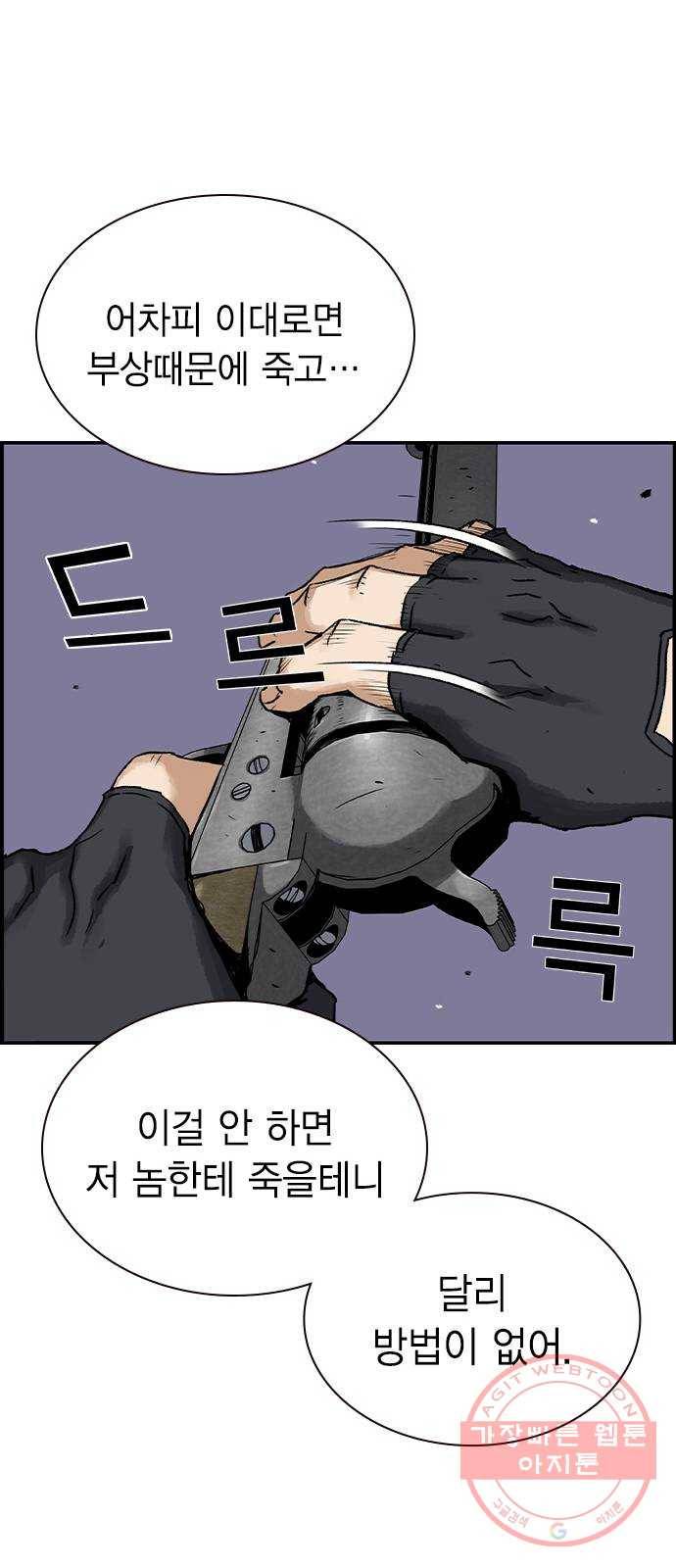 100 10- 러시안 룰렛 24