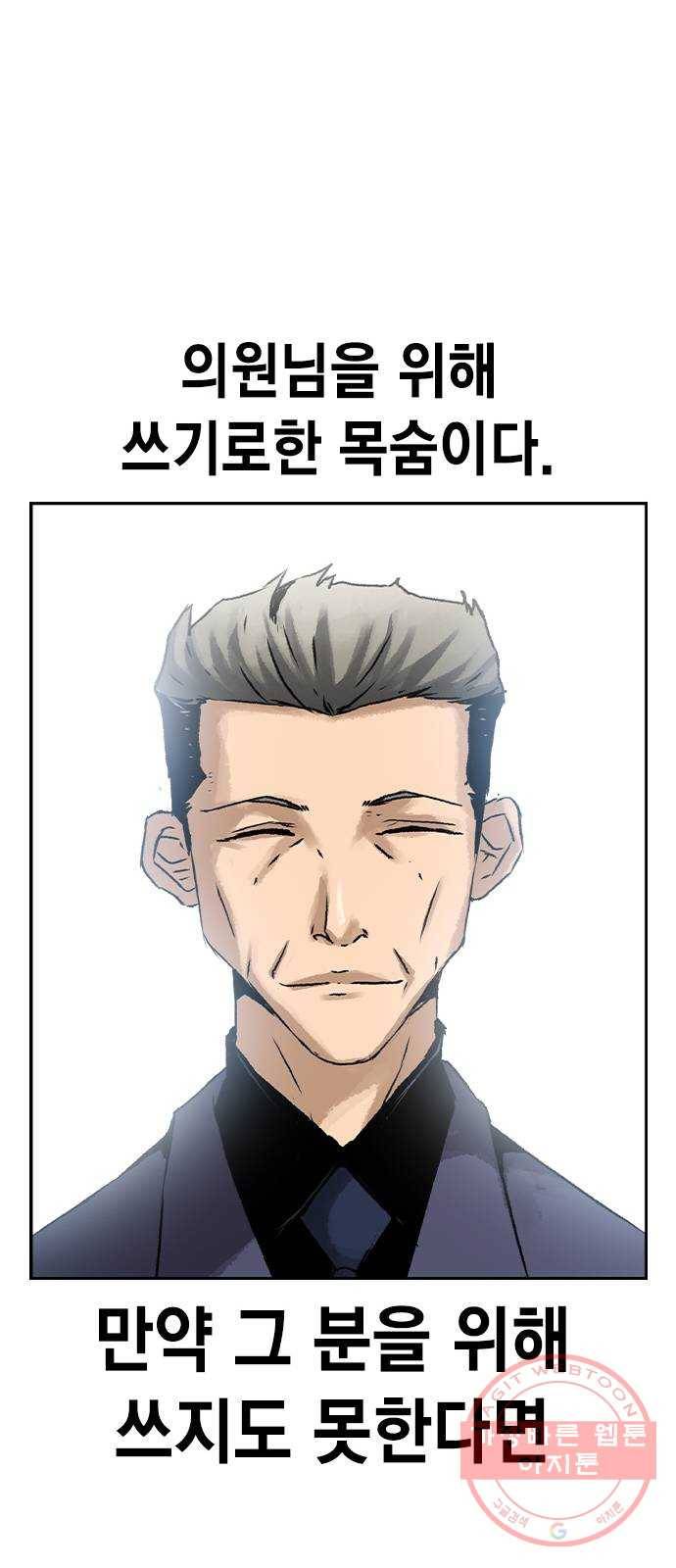100 10- 러시안 룰렛 25