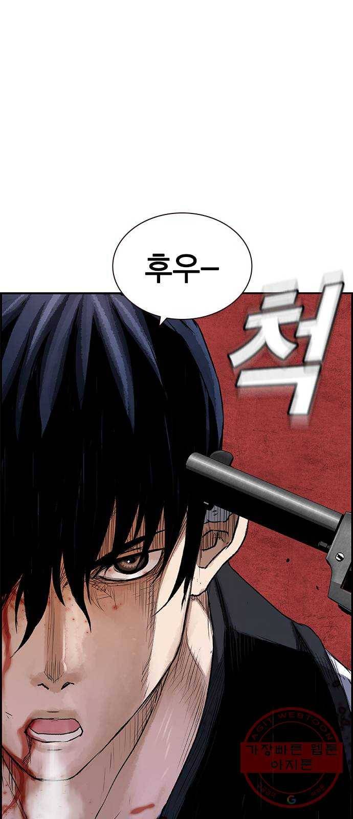 100 10- 러시안 룰렛 26