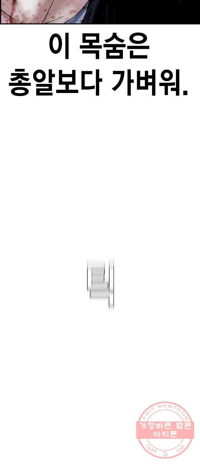 100 10- 러시안 룰렛 27