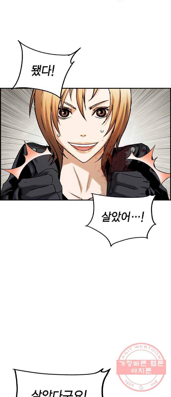 100 10- 러시안 룰렛 29
