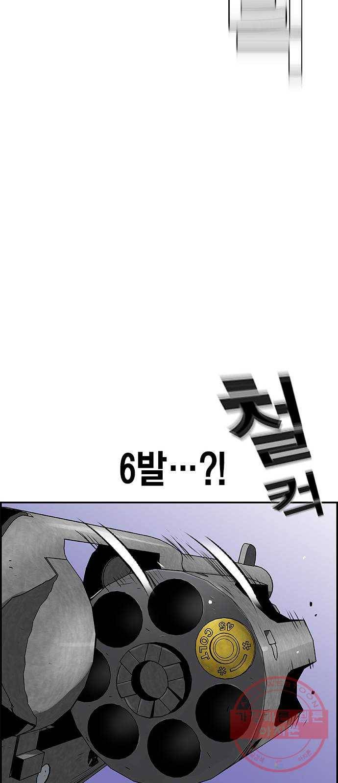 100 10- 러시안 룰렛 32