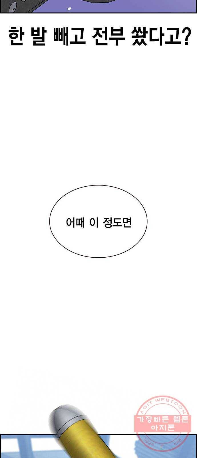 100 10- 러시안 룰렛 33