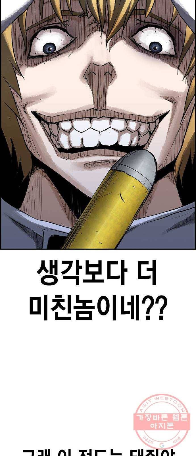 100 10- 러시안 룰렛 36