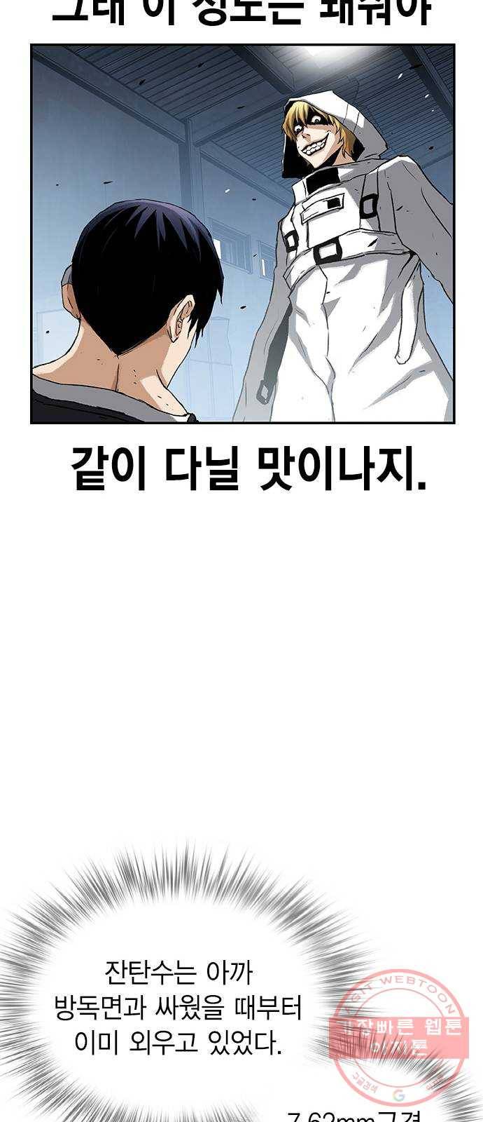 100 10- 러시안 룰렛 37