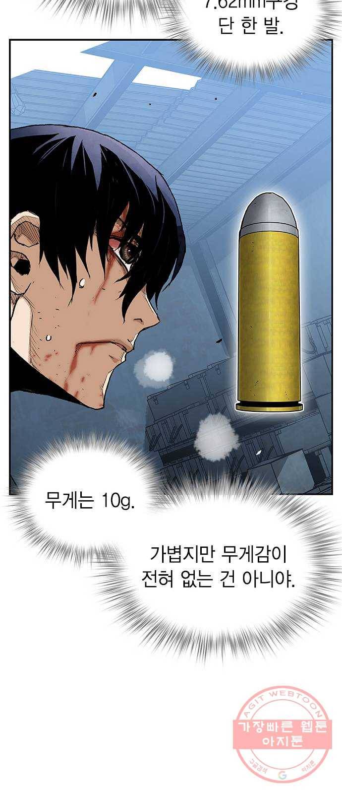 100 10- 러시안 룰렛 38