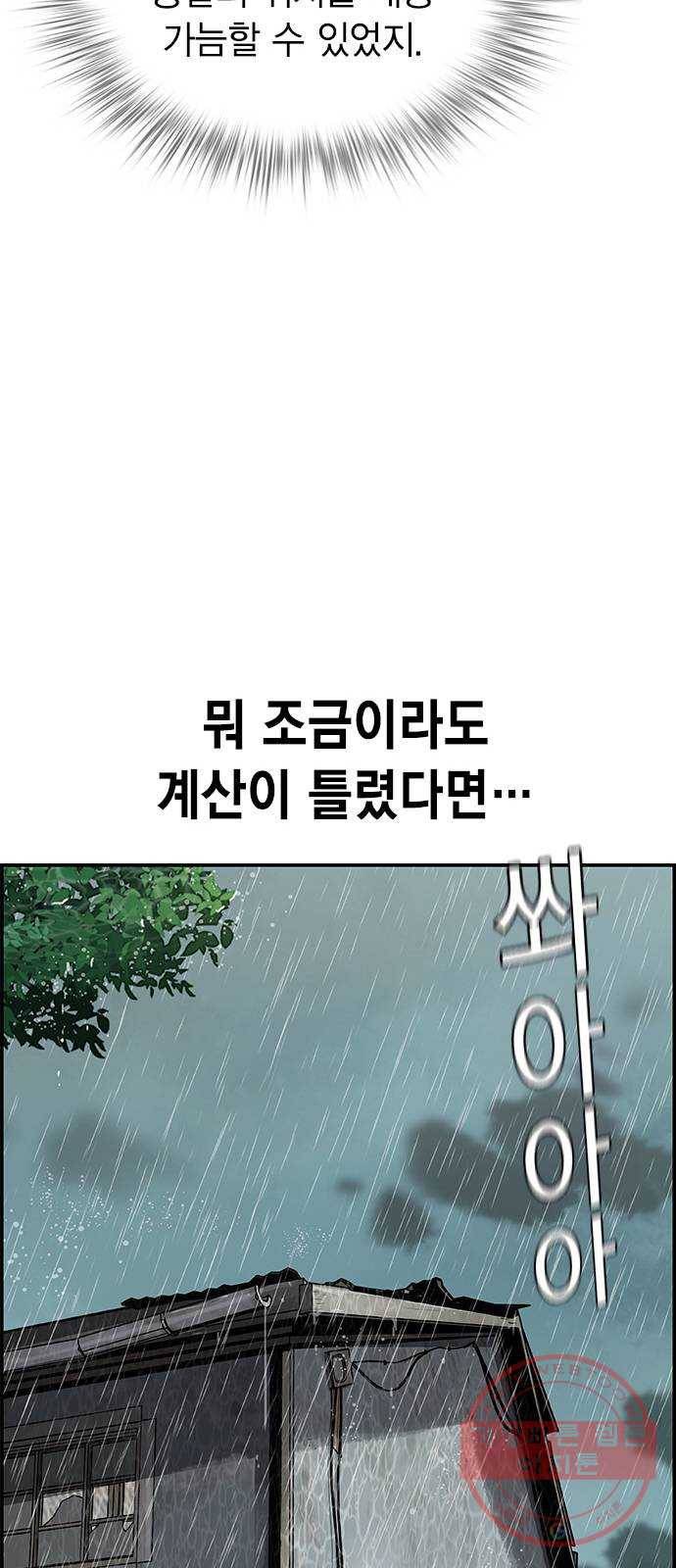 100 10- 러시안 룰렛 40
