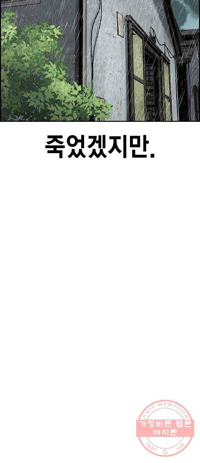 100 10- 러시안 룰렛 41