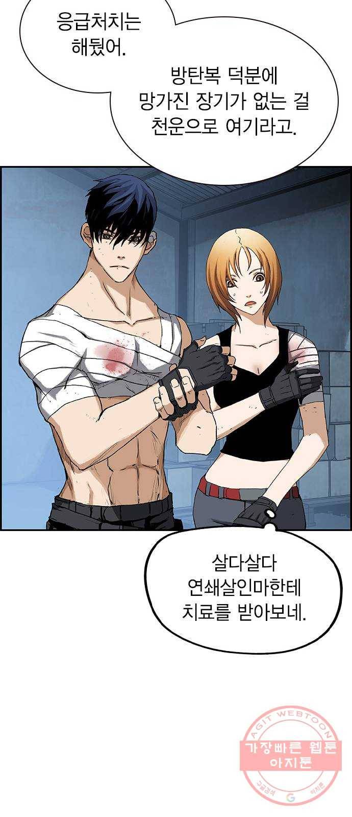 100 10- 러시안 룰렛 43
