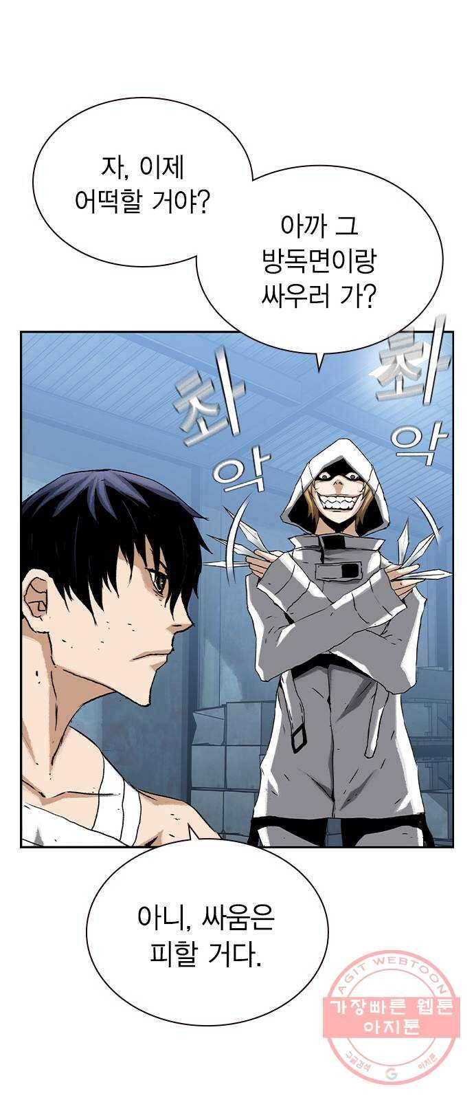 100 10- 러시안 룰렛 44