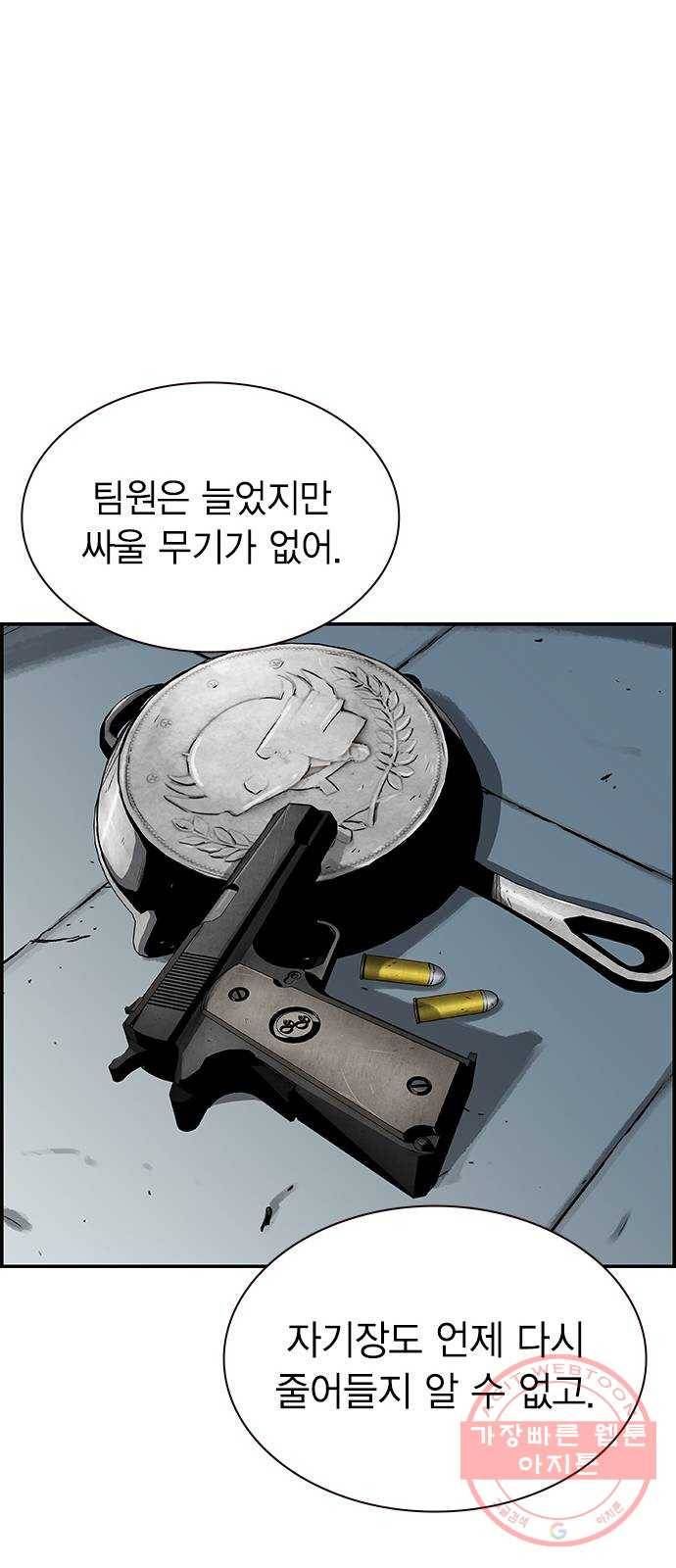 100 10- 러시안 룰렛 45