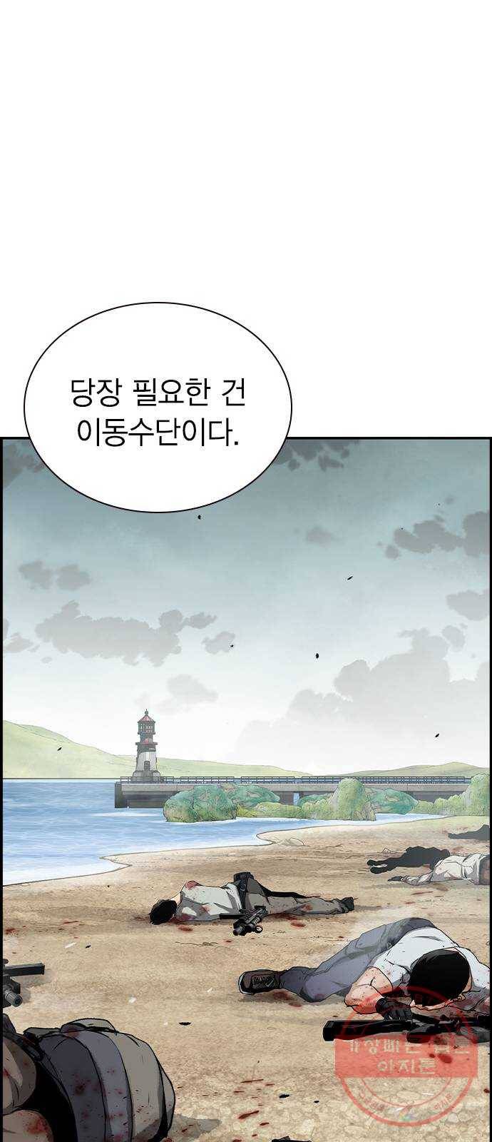 100 10- 러시안 룰렛 46
