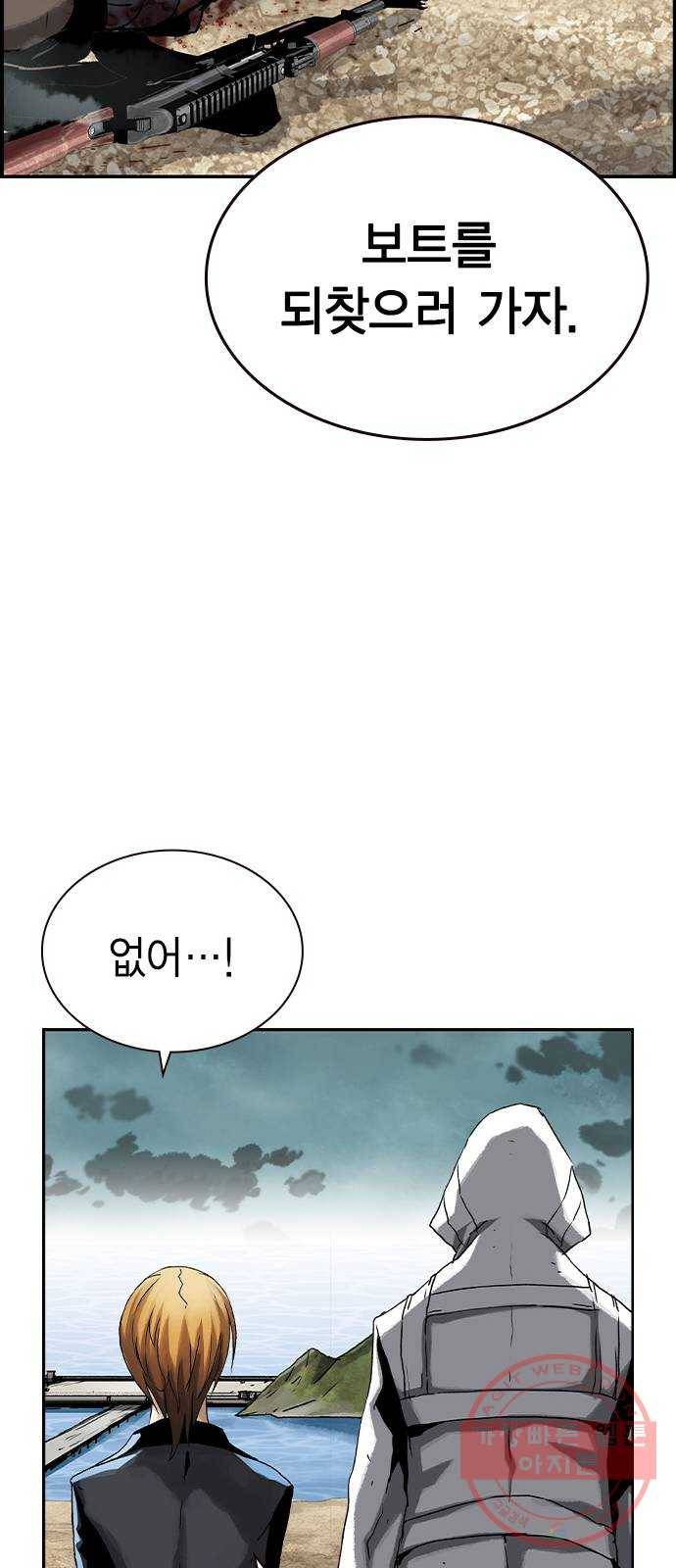 100 10- 러시안 룰렛 47