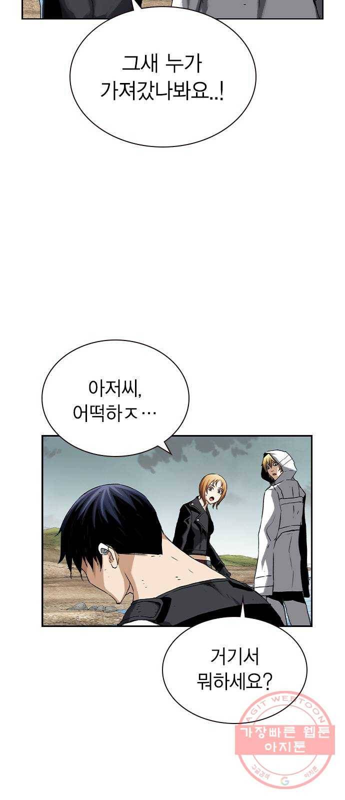 100 10- 러시안 룰렛 48