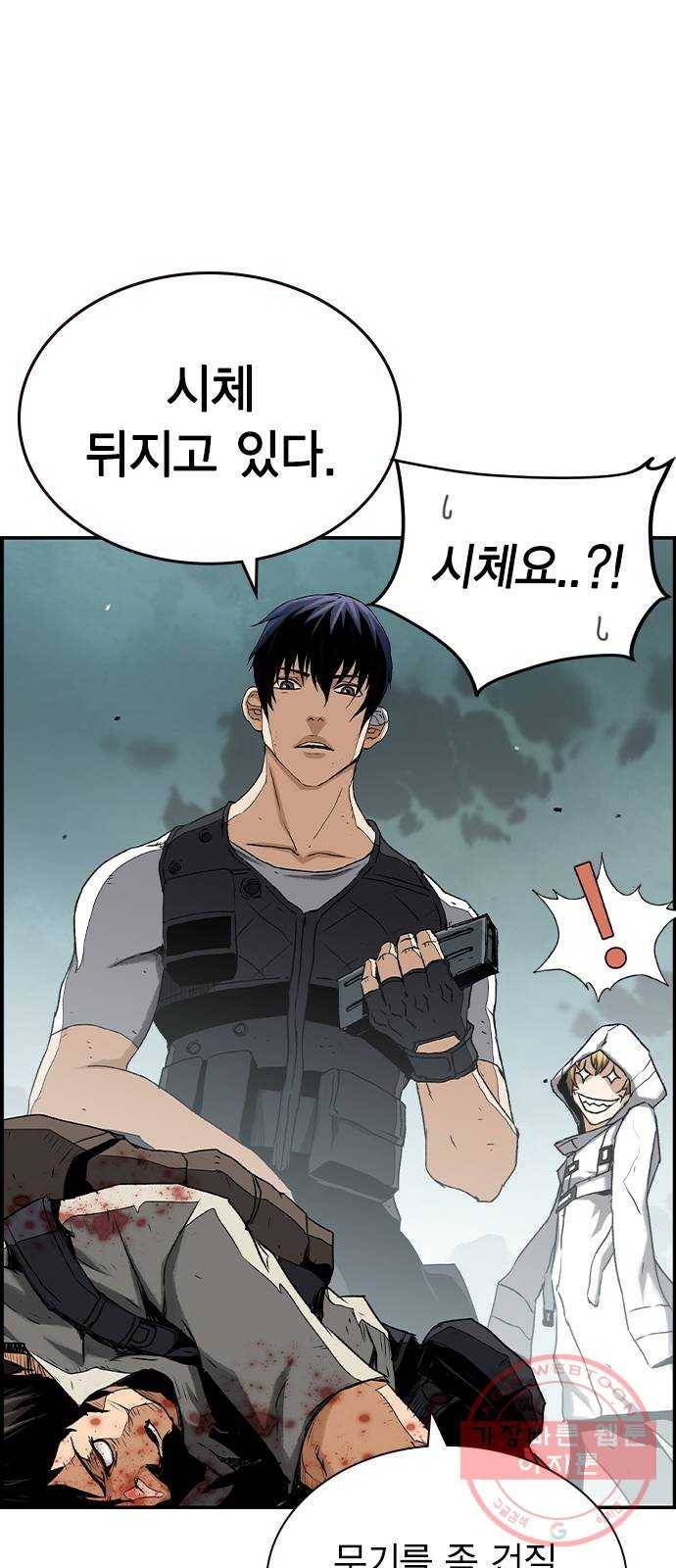 100 10- 러시안 룰렛 49