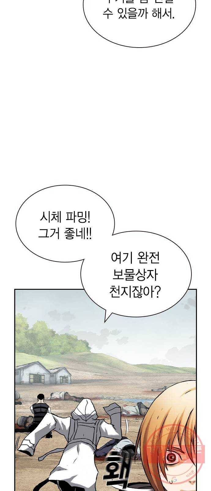 100 10- 러시안 룰렛 50
