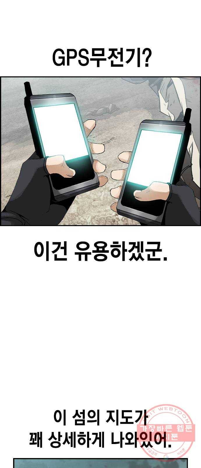 100 10- 러시안 룰렛 52