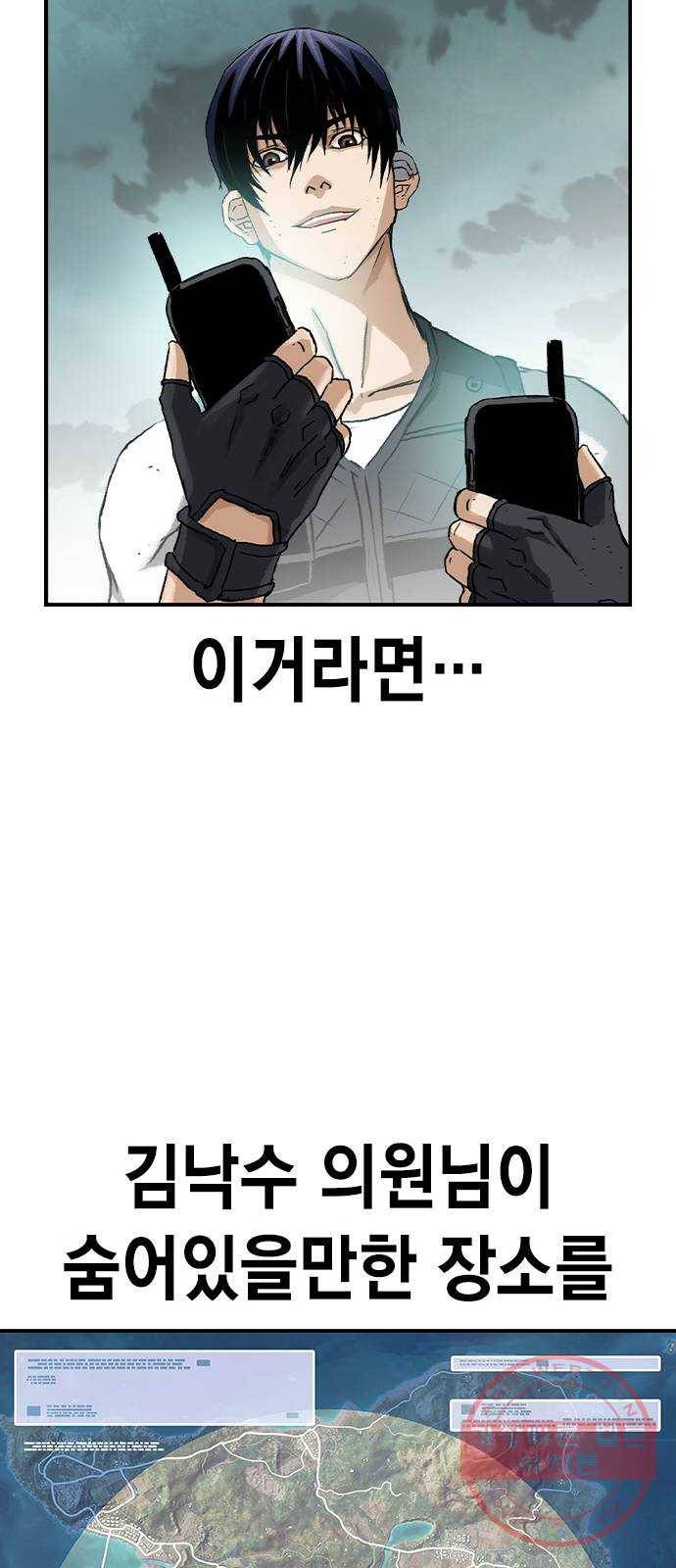 100 10- 러시안 룰렛 53