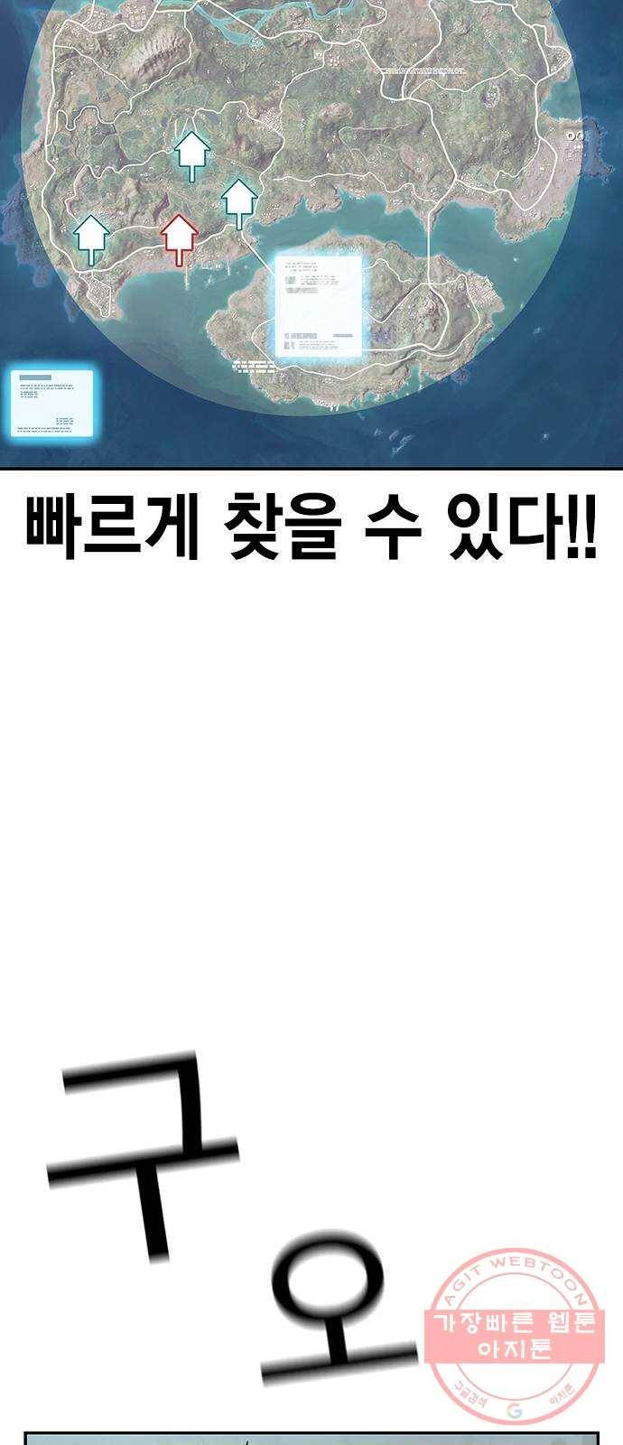100 10- 러시안 룰렛 54