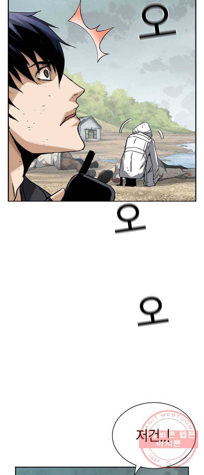 100 10- 러시안 룰렛 55