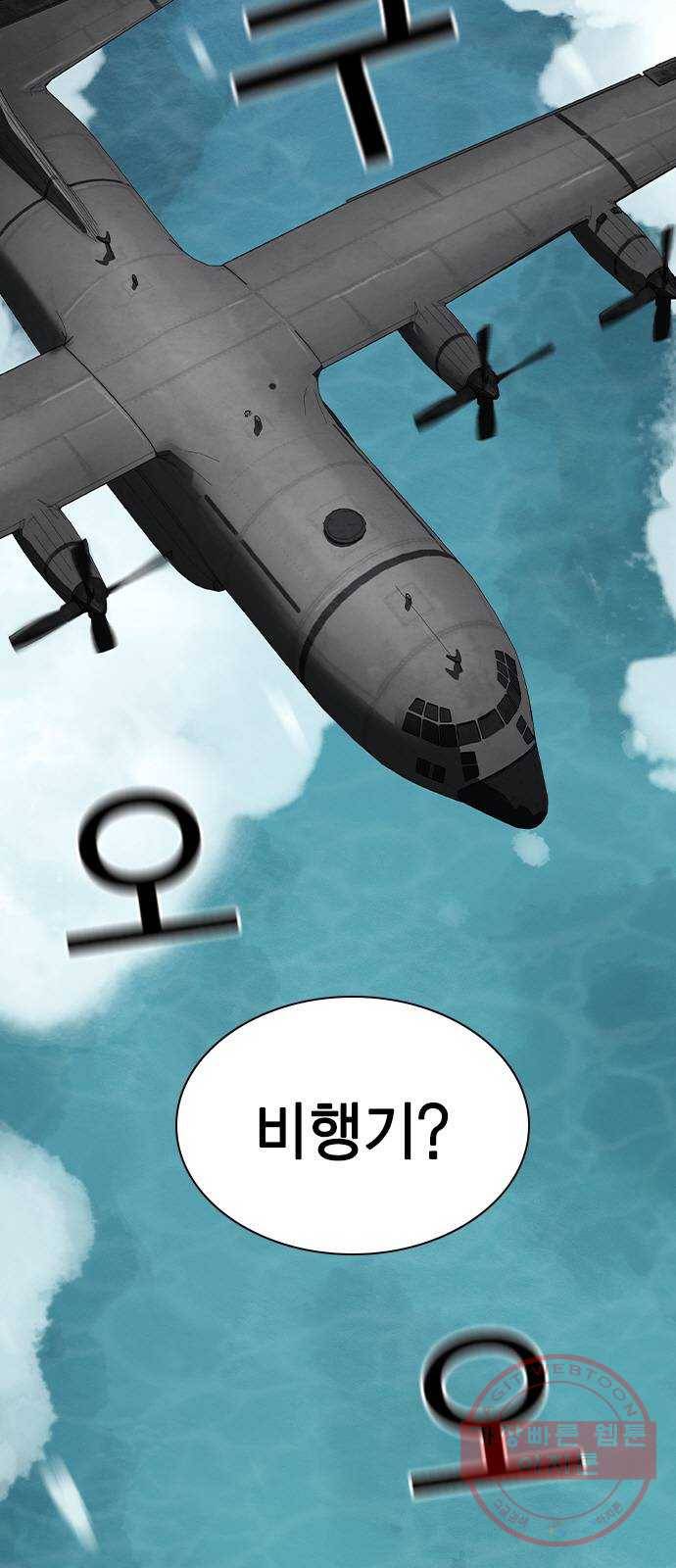 100 10- 러시안 룰렛 57