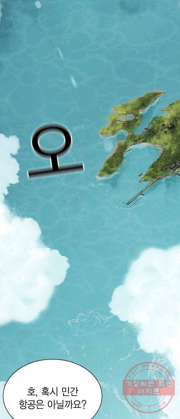 100 10- 러시안 룰렛 58