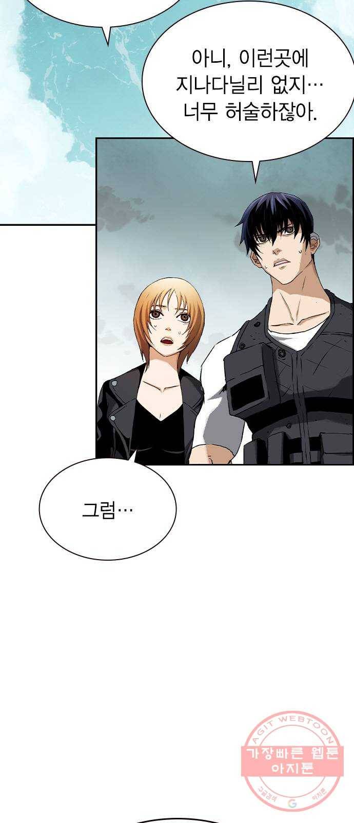 100 10- 러시안 룰렛 59