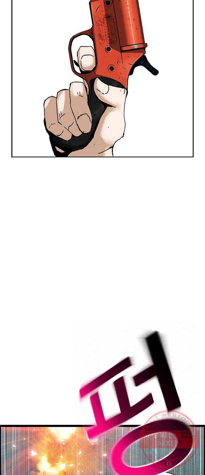 100 10- 러시안 룰렛 61