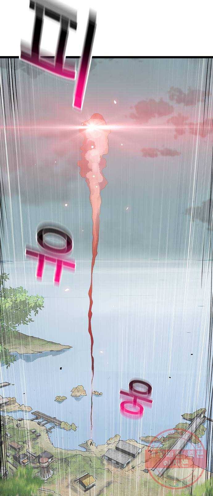 100 10- 러시안 룰렛 63