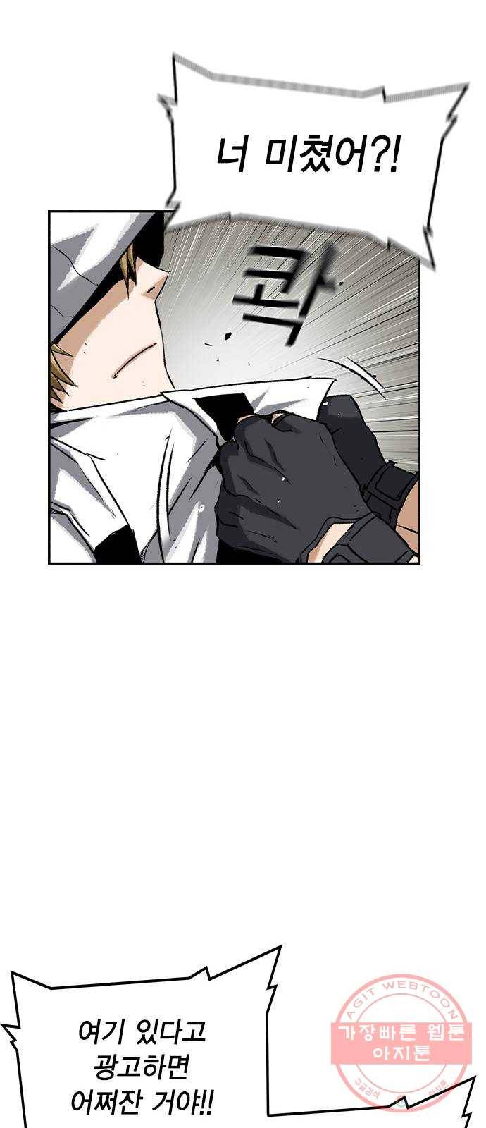 100 10- 러시안 룰렛 69