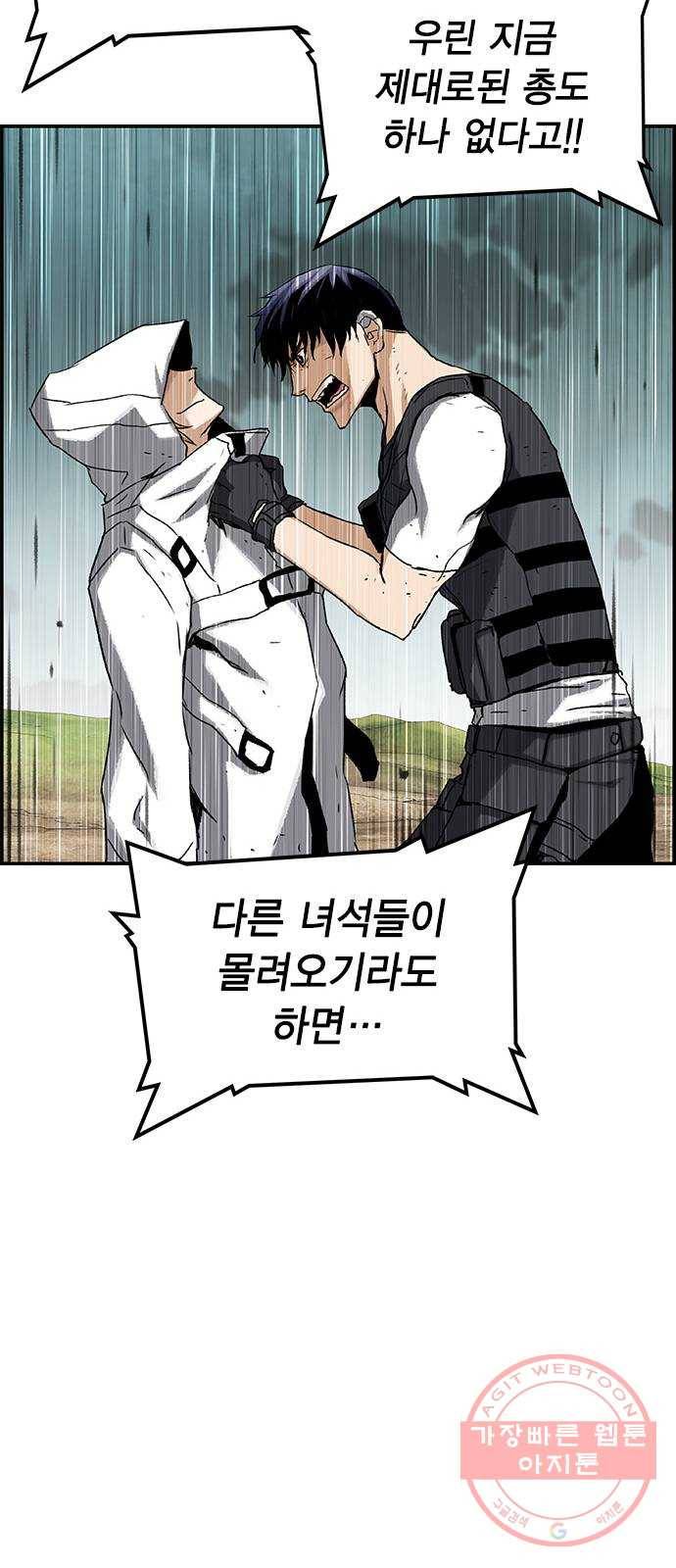 100 10- 러시안 룰렛 70