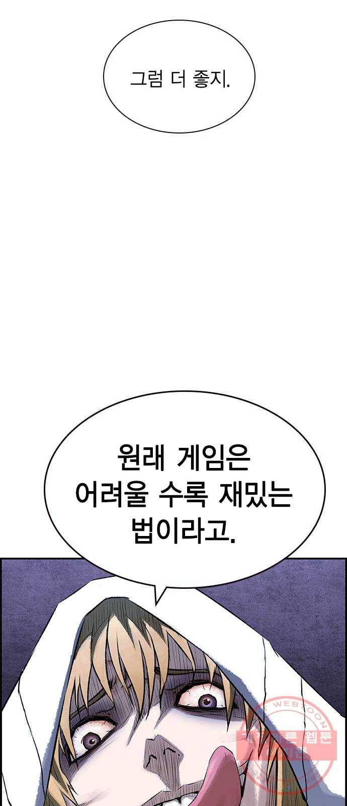 100 10- 러시안 룰렛 71