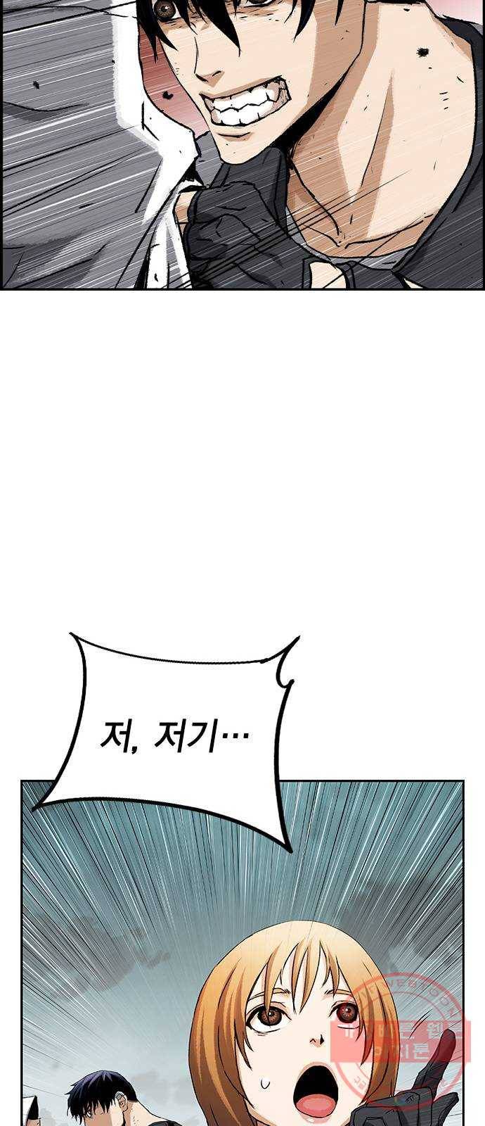 100 10- 러시안 룰렛 73