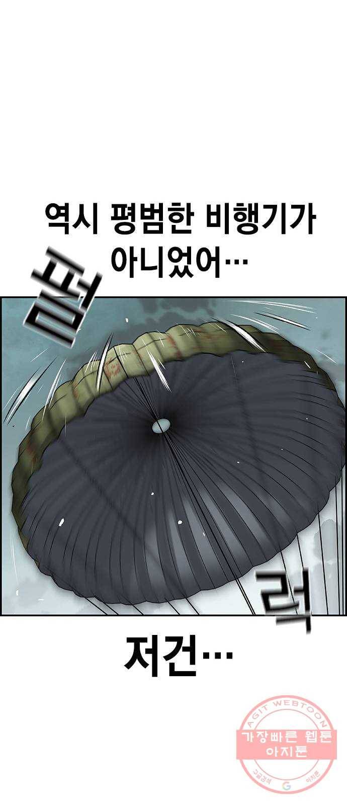 100 10- 러시안 룰렛 75