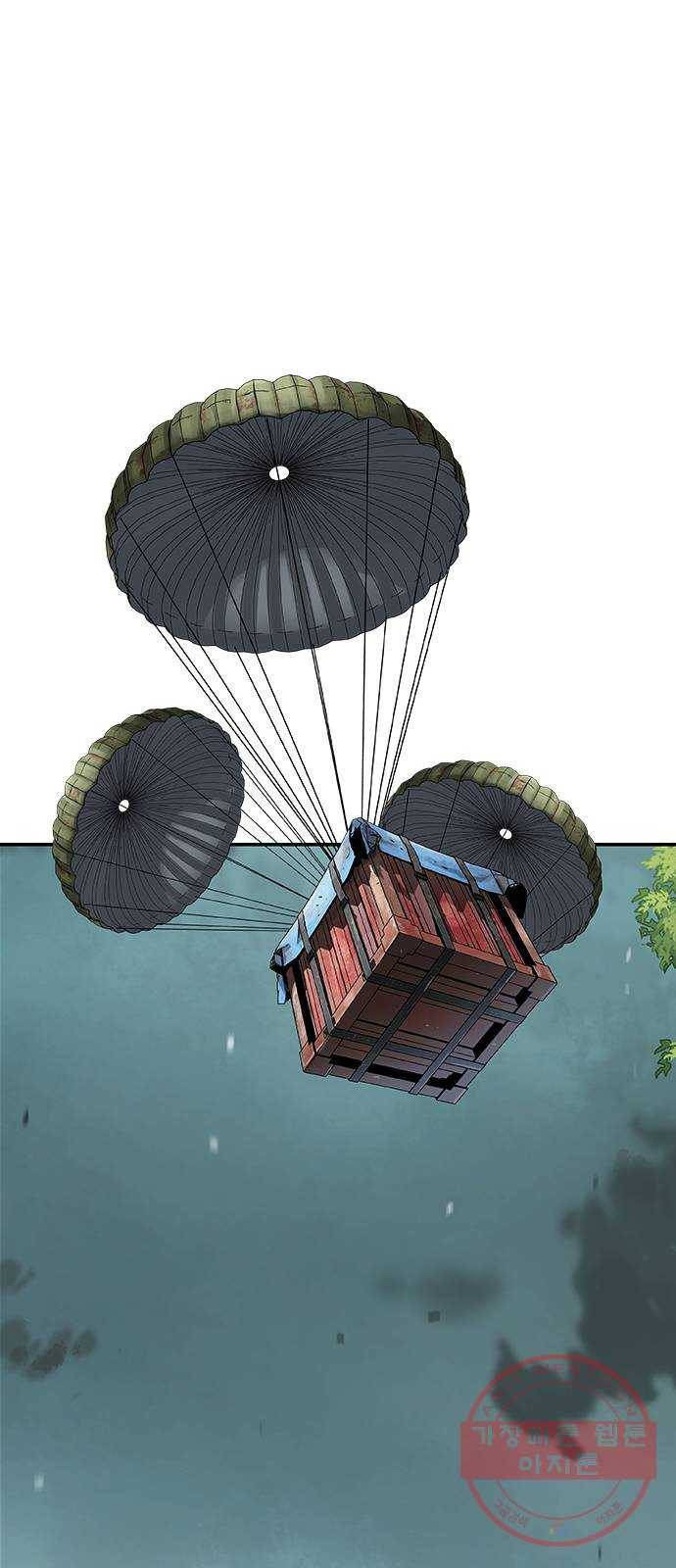 100 10- 러시안 룰렛 76