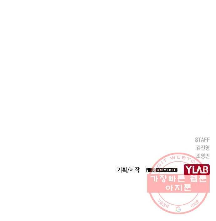 100 10- 러시안 룰렛 78