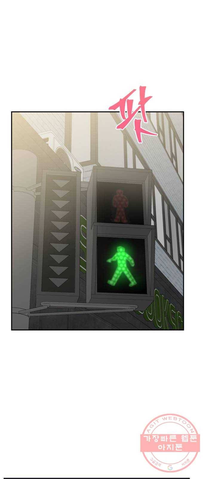 이븐 모어 11화 7