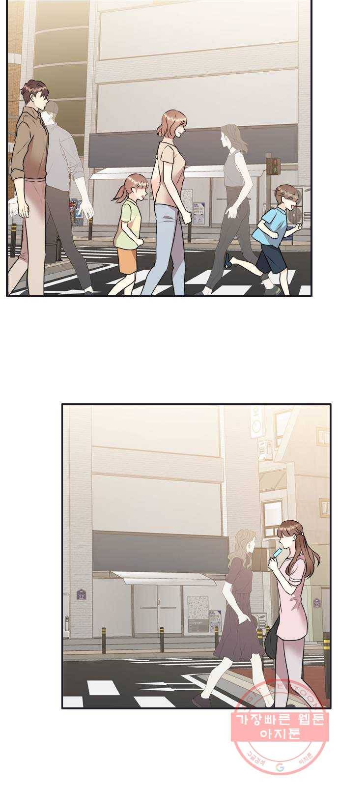 이븐 모어 11화 8