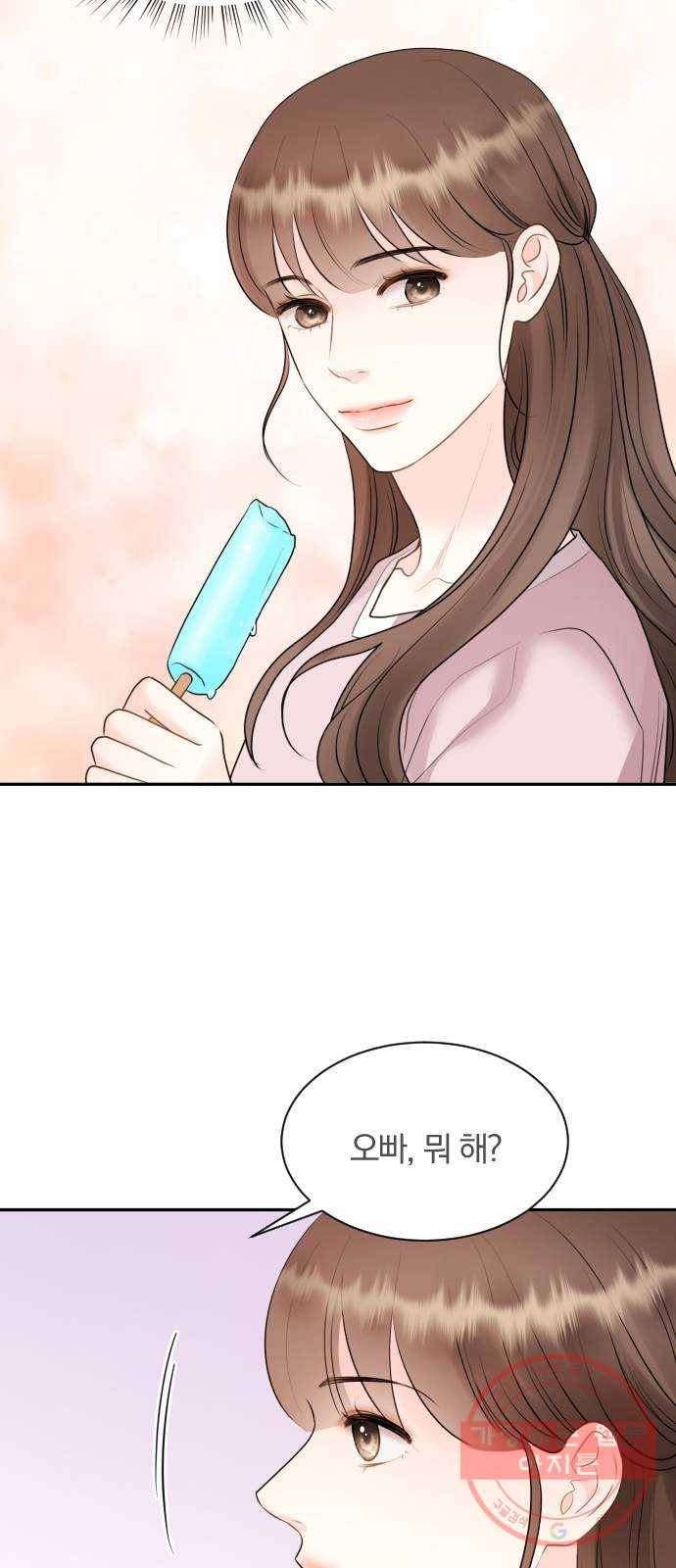이븐 모어 11화 10