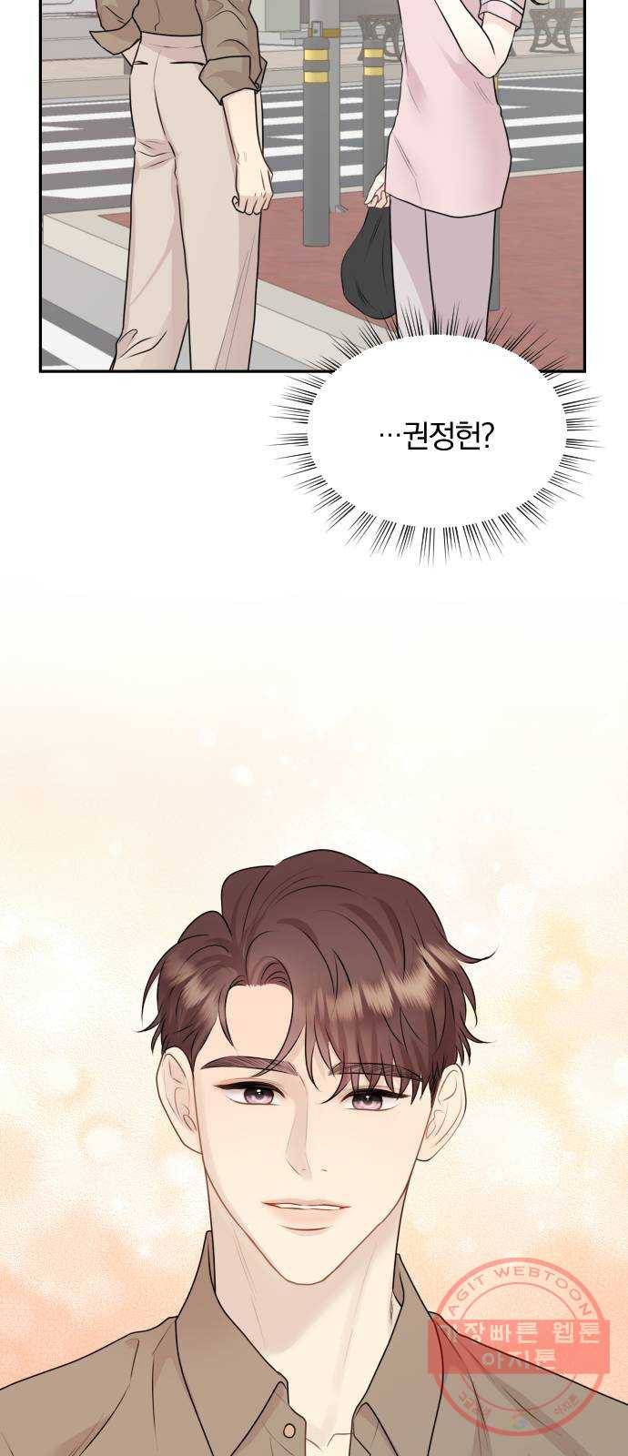 이븐 모어 11화 12