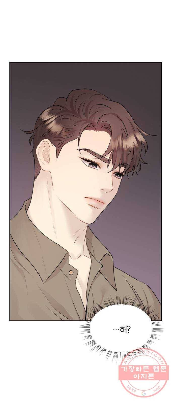 이븐 모어 11화 21
