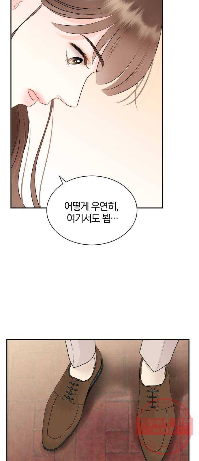 이븐 모어 11화 23