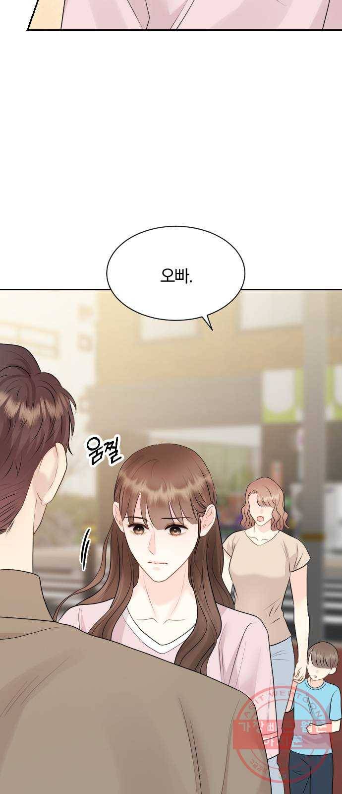 이븐 모어 11화 31