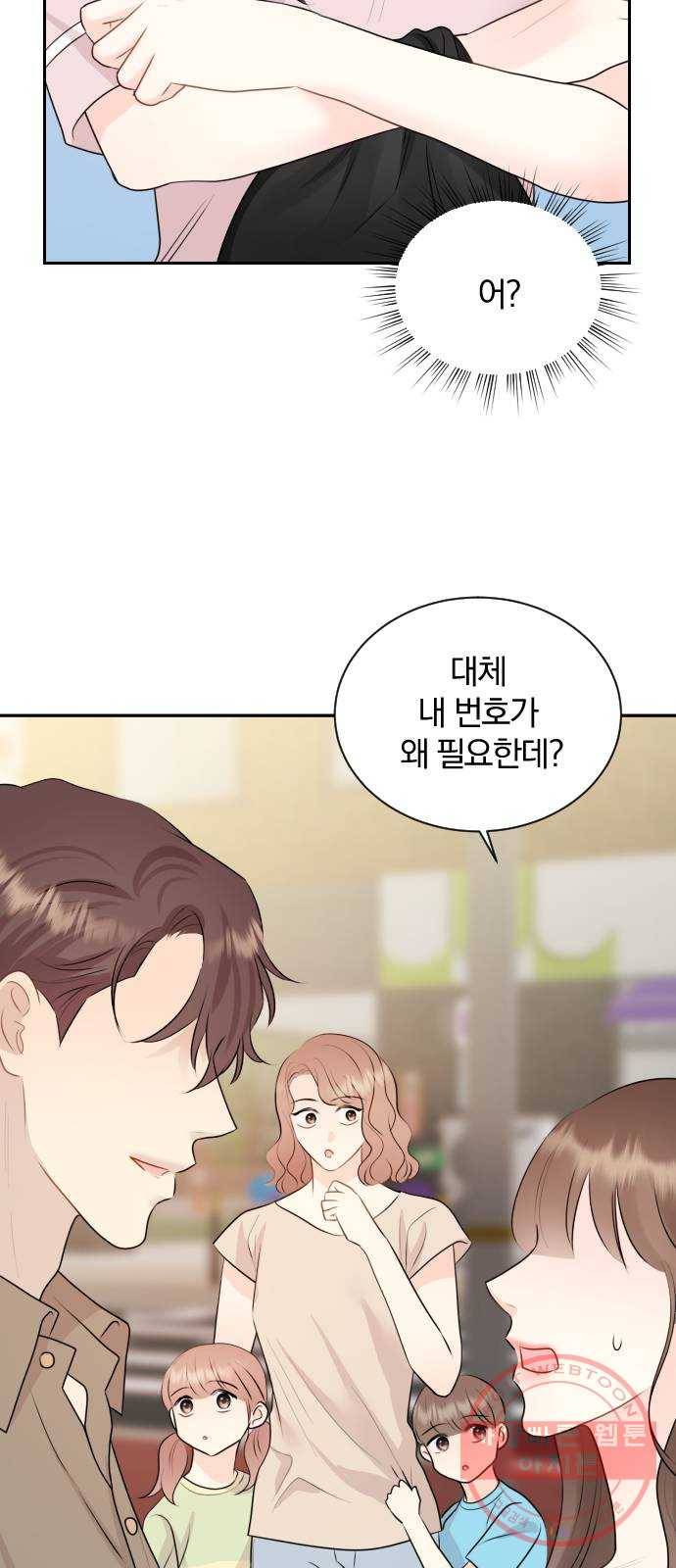 이븐 모어 11화 36