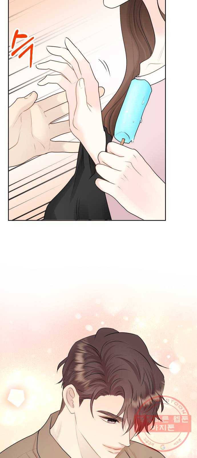 이븐 모어 11화 42