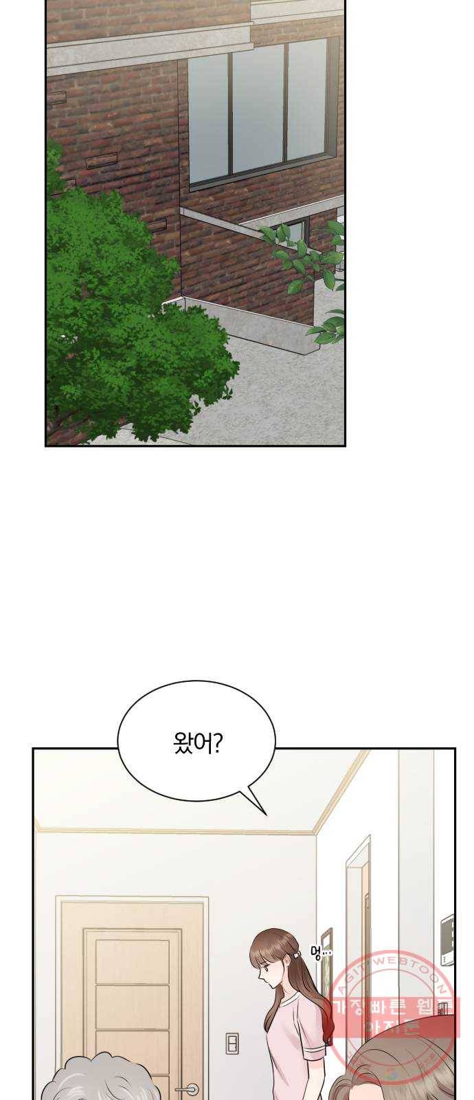 이븐 모어 11화 48