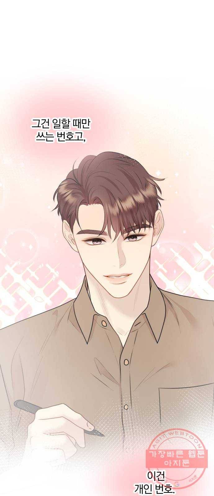 이븐 모어 11화 53