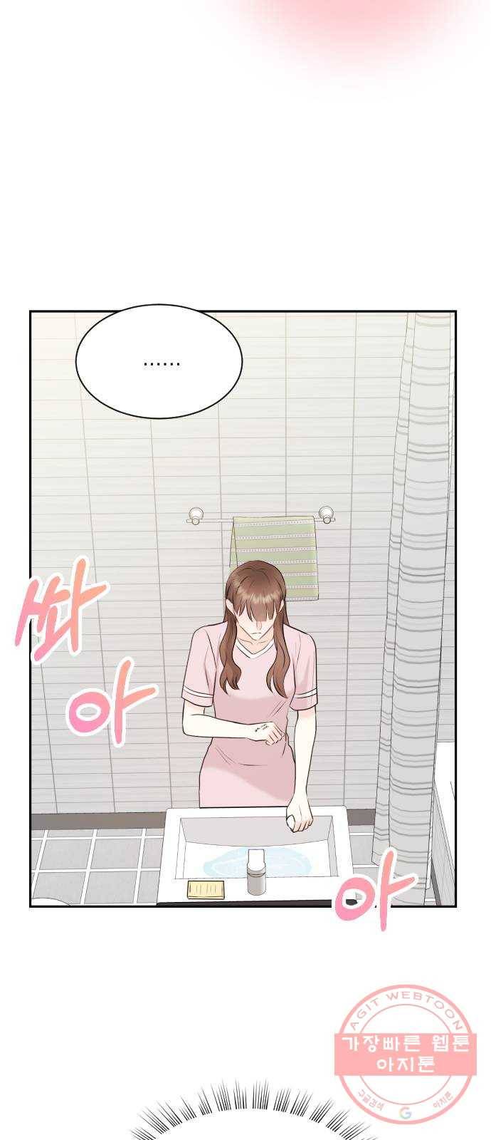 이븐 모어 11화 54