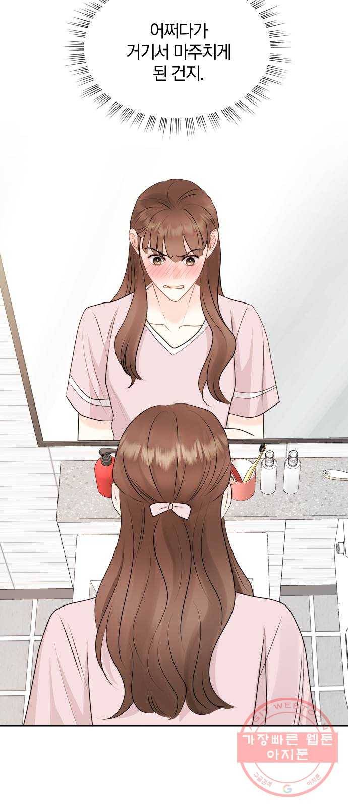 이븐 모어 11화 55