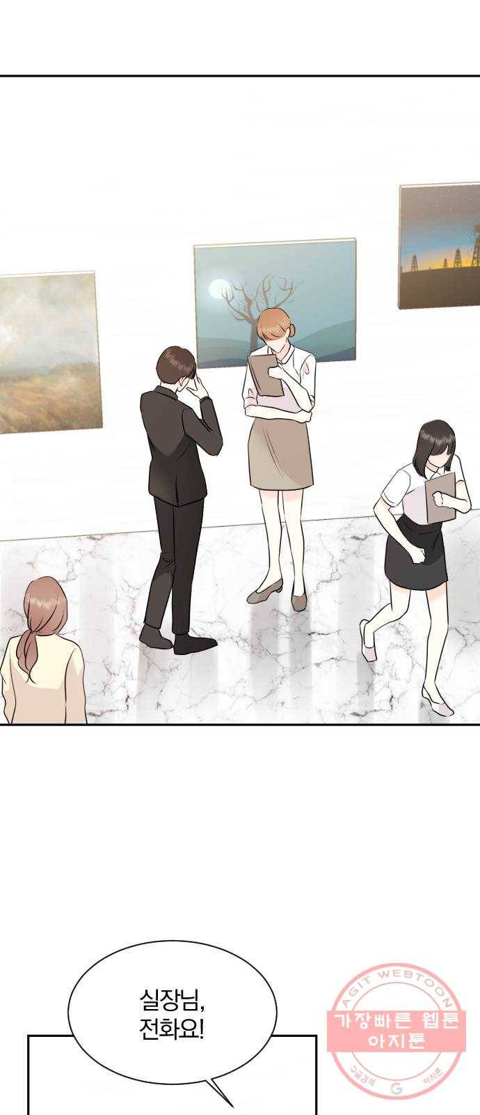 이븐 모어 11화 58